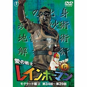愛の戦士レインボーマンVOL.6 DVD