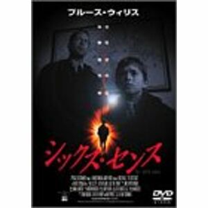 シックス・センス コレクターズ・エディション DVD