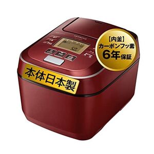 蒸日立 炊飯器 5.5合 圧力IH ふっくら御膳 蒸気カット RZ-V100CM R メタリックレッド