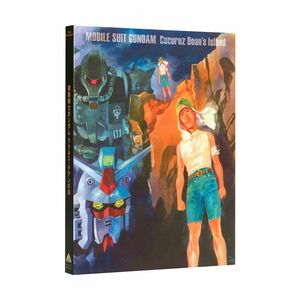 機動戦士ガンダム ククルス・ドアンの島 （Blu-ray特装限定版）