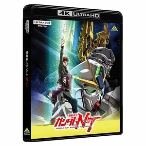 機動戦士ガンダムNT (4K ULTRA HD Blu-ray)