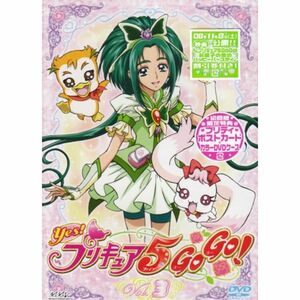 Yesプリキュア5GoGo Vol.3 DVD