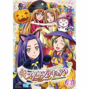 スイートプリキュア DVD Vol.13