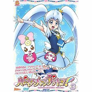 ハピネスチャージ プリキュア Vol.3(第7話 第8話) レンタル落ち