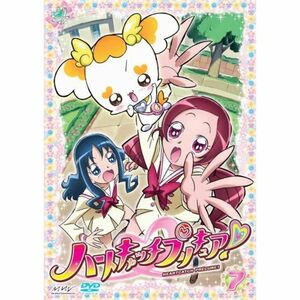 ハートキャッチプリキュア 7 レンタル落ち