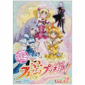 フレッシュプリキュア Vol.2 DVD
