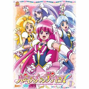 ハピネスチャージプリキュア DVD Vol.1