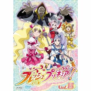 フレッシュプリキュア15 DVD