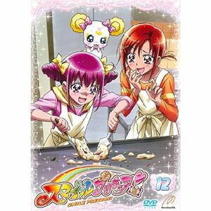 スマイルプリキュア 12(第34話 第36話) レンタル落ち