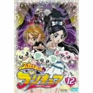 ふたりはプリキュア 12 DVD