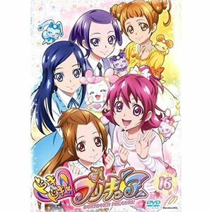 ドキドキプリキュア 16(第46話?第49話) レンタル落ち