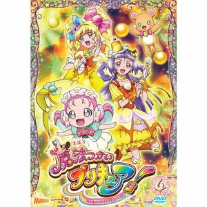 魔法つかいプリキュア vol.4 DVD