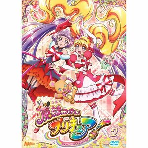 魔法つかいプリキュア vol.2 DVD