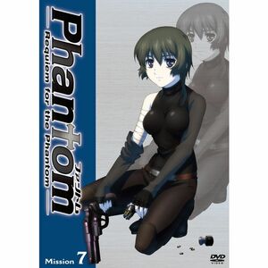 Phantom~Requiem for the Phantom~Mission-7 DVD