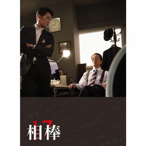 相棒 season17 Blu-ray BOX