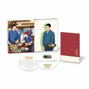 鹿楓堂よついろ日和 Blu-ray BOX 下巻(イベントチケット優先販売申込券)