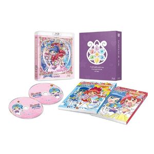 「ふしぎ星のふたご姫」BD-BOX Blu-ray