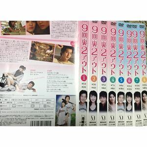 9回裏2アウト レンタル落ち (全8巻) マーケットプレイスDVDセット商品