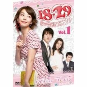 １８・２９ 妻が突然１８才？レンタル落ち (全8巻) マーケットプレイスDVDセット商品