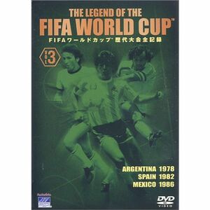 THE LEGEND OF THE FIFA WORLD CUP FIFAワールドカップ歴代大会全記録 VOL.3 DVD