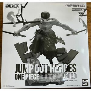 JUMP OUT HEROES ワンピース 応募者全員サービス ゾロ フィギュア ワノ国 ジャンプ