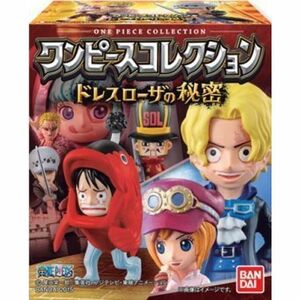 ワンピースコレクション ドレスローザの秘密 ［7.ドンキホーテ・ドフラミンゴ］(単品)