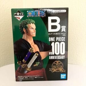 一番くじ ワンピース Ｂ賞 ロロノアゾロ フィギュア vol.100 Anniversary