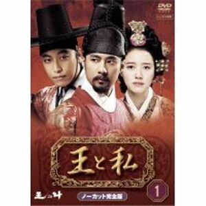 王と私 レンタル落ち (全31巻) マーケットプレイス DVDセット商品