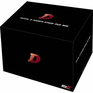 頭文字イニシャルD Fourth Stage DVD-BOX