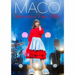 あなたに初めて、手紙を書くよ。love letter Tour 2016(初回限定盤) DVD