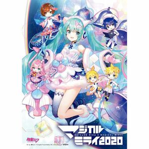 初音ミク「マジカルミライ2020」 (Blu-ray限定盤)