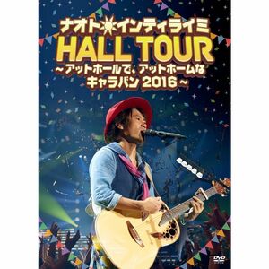 ナオト・インティライミ HALL TOUR ~アットホールで、アットホームなキャラバン2016~(初回限定盤)DVD