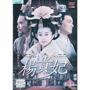 楊貴妃 レンタル落ち （全10巻セット） マーケットプレイス DVDセット