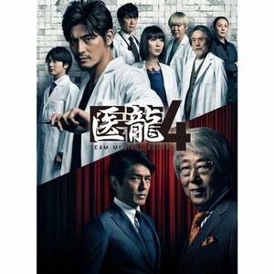 医龍4~Team Medical Dragon~ Blu-ray BOX