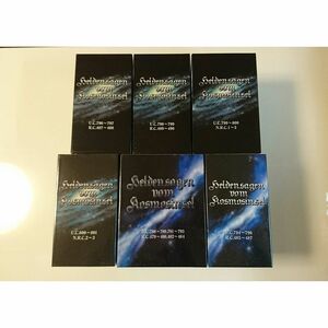 銀河英雄伝説 DVD-BOXセット