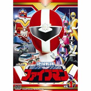 スーパー戦隊シリーズ 地球戦隊ファイブマン DVD全5巻セット