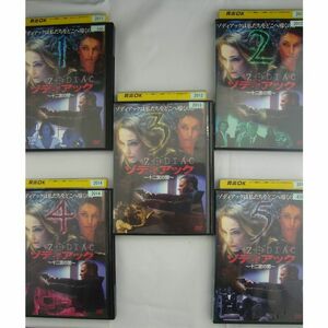 ゾディアック 十二宮の闇 シーズン2 レンタル落ち (全5巻) マーケットプレイス DVDセット商品