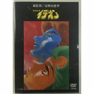 伝説巨神イデオン DVD全10巻セット マーケットプレイスDVD レンタル落ち