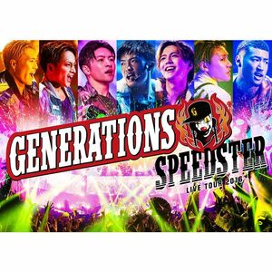GENERATIONS LIVE TOUR 2016 SPEEDSTER(初回生産限定盤)(スマプラ対応) DVD