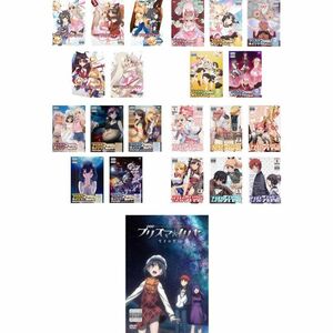 Fate Kaleid liner プリズマイリヤ 第1期 全5巻 + ツヴァイ 全5巻 + ツヴァイ ヘルツ 全5巻 + ドライ 全6巻