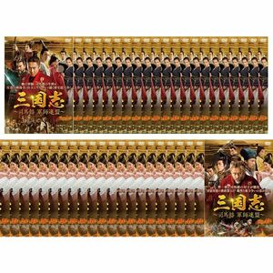 三国志 司馬懿 軍師連盟 レンタル落ち 全43巻セット マーケットプレイスDVDセット商品