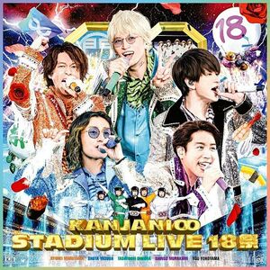 KANJANI∞ STADIUM LIVE １８祭 (初回生産限定盤A) (DVD)