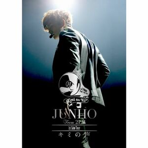 JUNHO(From 2PM) 1st Solo Tour “キミの声(初回生産限定盤) Blu-ray