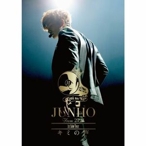 JUNHO(From 2PM) 1st Solo Tour “キミの声(初回生産限定盤) DVD
