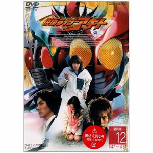 仮面ライダーアギト 全12巻セット マーケットプレイス DVDセット