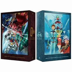 「機動戦士ガンダム Blu-ray メモリアルボックス」「劇場版 機動戦士ガンダム Blu-ray トリロジーボックス プレミアムエディショ