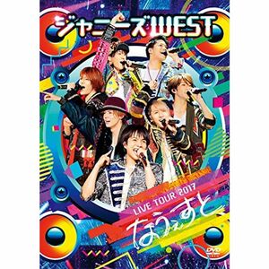 ジャニーズWEST LIVE TOUR 2017 なうぇすと(通常盤) Blu-ray