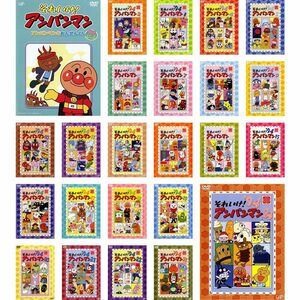 それいけアンパンマン ’94シリーズ 1 シリーズセレクション、2?24 レンタル落ち 全24巻セット マーケットプレイスDVDセット商品