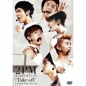 1st JAPAN TOUR 2011 “Take off” in MAKUHARI MESSE (初回生産限定盤) DVD
