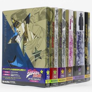 ジョジョの奇妙な冒険スターダストクルセイダースエジプト編（初回生産限定盤）全6巻マーケットプレイスBlu-rayセット